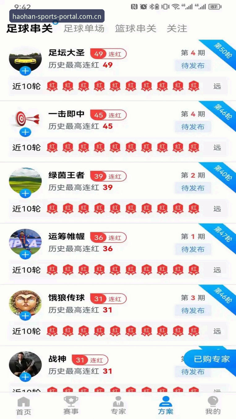 浩瀚体育最新版本下载 浩瀚体育最新版本下载全面解析:从入口到功能的深度分析